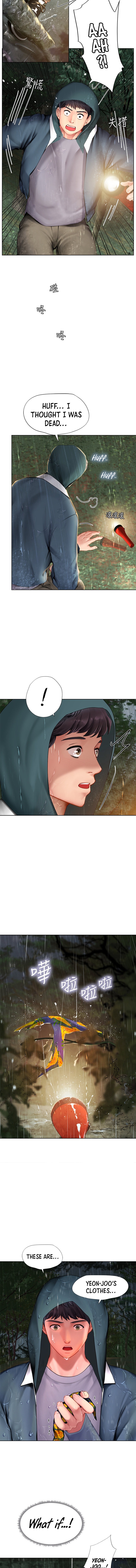 Should I Study at Noryangjin? Chapter 100 Page 7