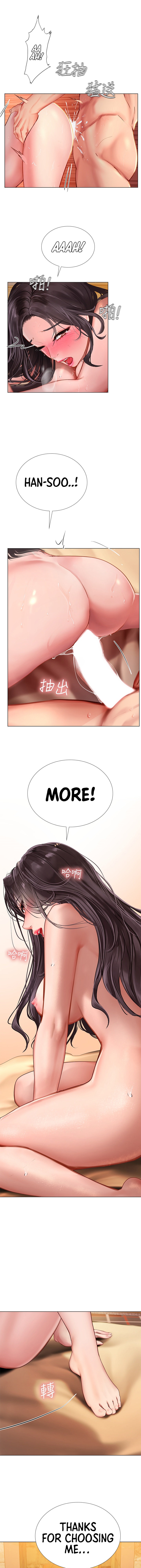 Should I Study at Noryangjin? Chapter 101 Page 11