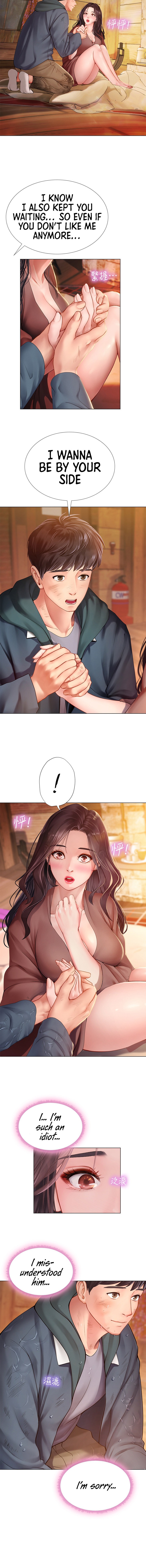 Should I Study at Noryangjin? Chapter 101 Page 3