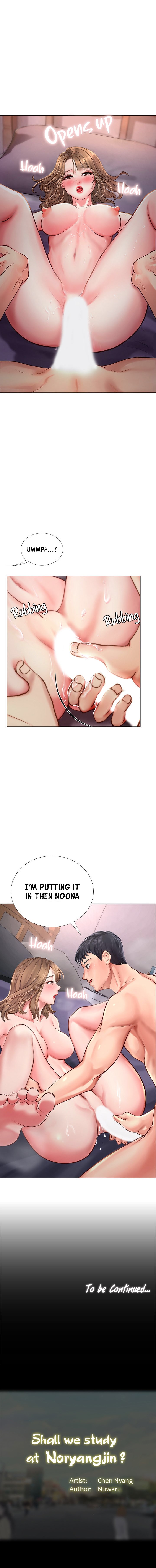 Should I Study at Noryangjin? Chapter 12 Page 12