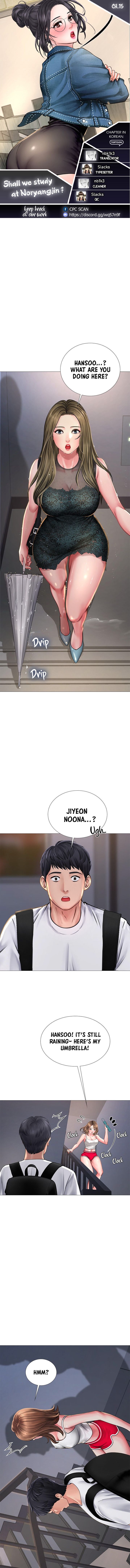 Should I Study at Noryangjin? Chapter 15 Page 1