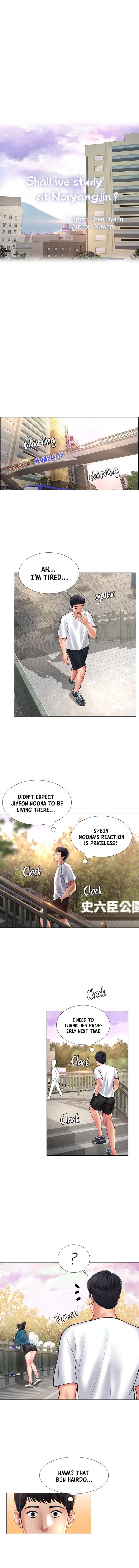 Should I Study at Noryangjin? Chapter 15 Page 7