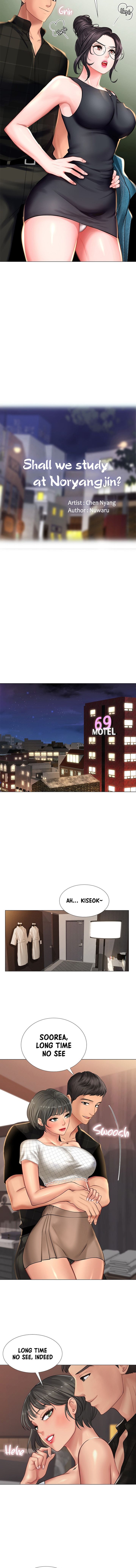 Should I Study at Noryangjin? Chapter 16 Page 8
