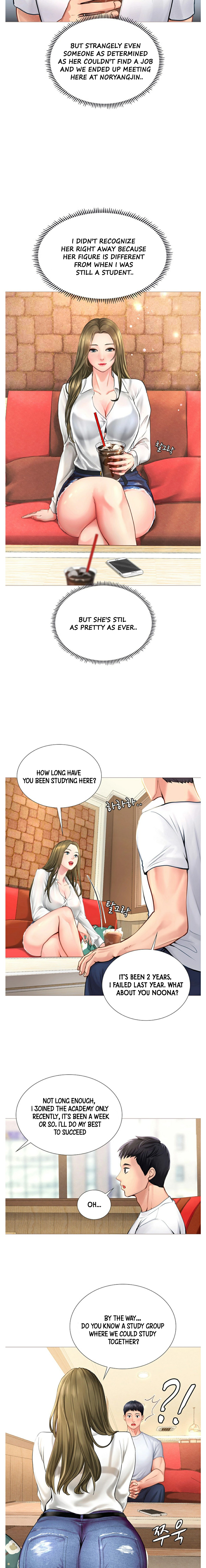 Should I Study at Noryangjin? Chapter 2 Page 15