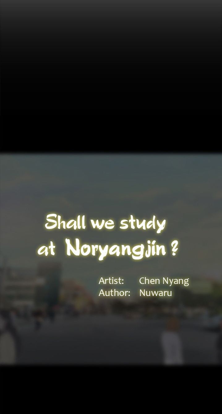 Should I Study at Noryangjin? Chapter 20 Page 18