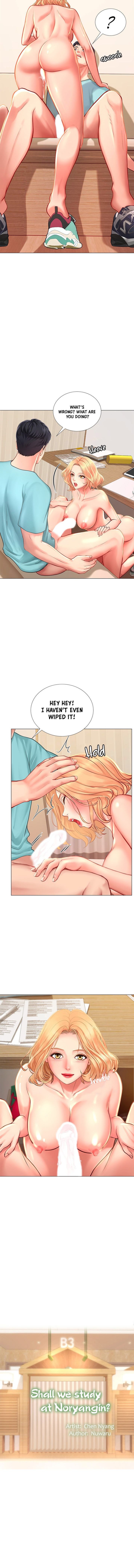 Should I Study at Noryangjin? Chapter 20 Page 5