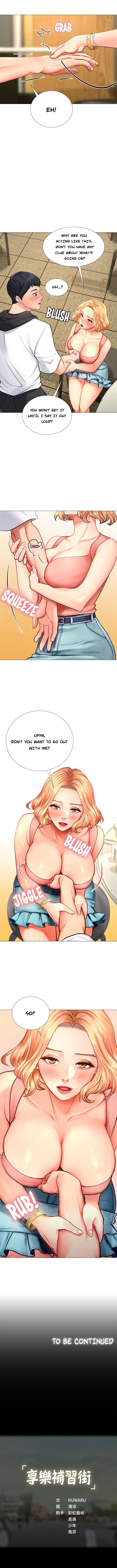Should I Study at Noryangjin? Chapter 4 Page 15