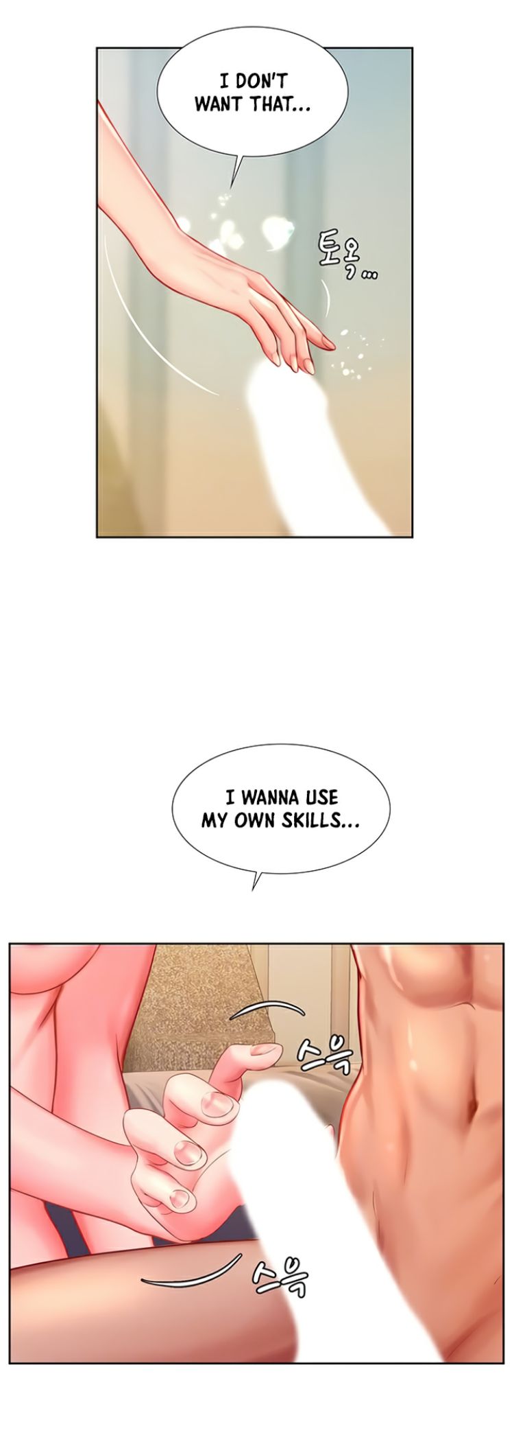 Should I Study at Noryangjin? Chapter 44 Page 10