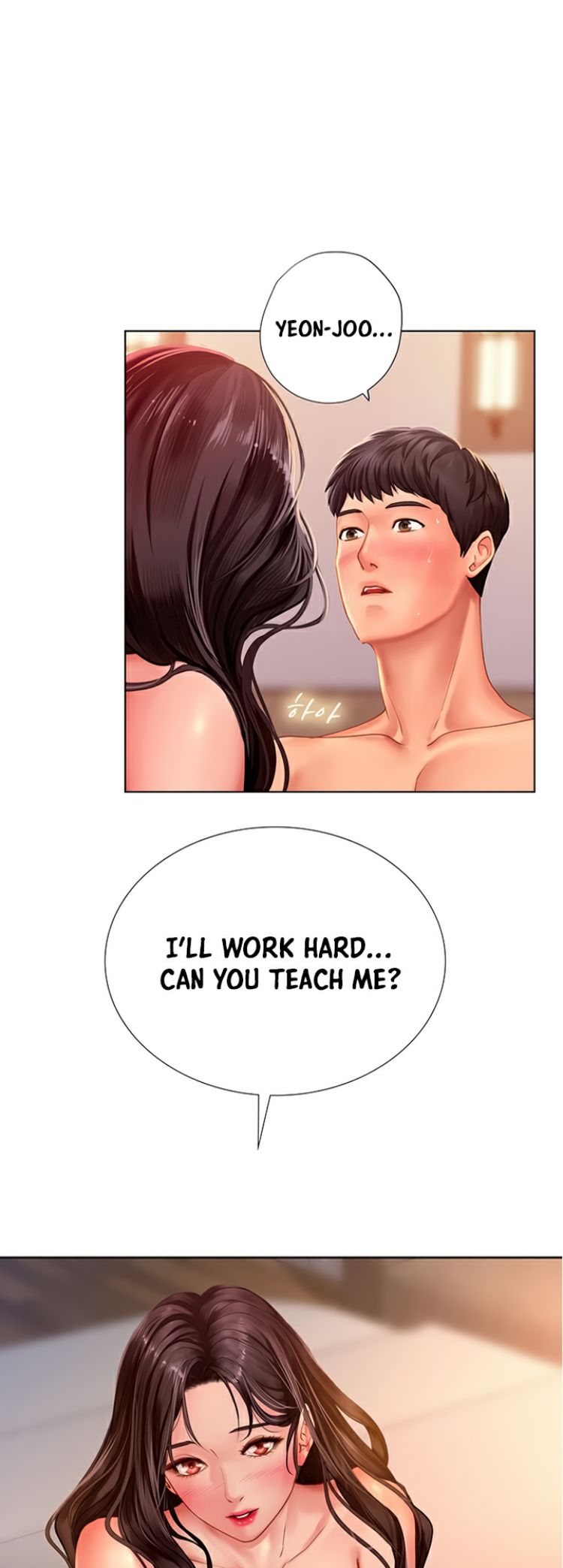 Should I Study at Noryangjin? Chapter 44 Page 12