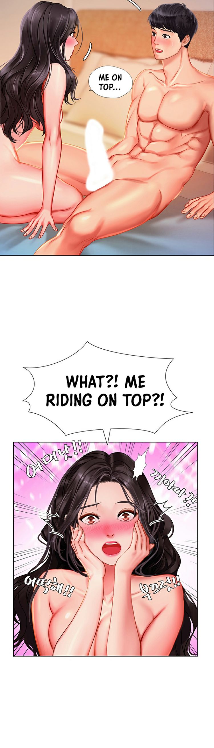 Should I Study at Noryangjin? Chapter 44 Page 36