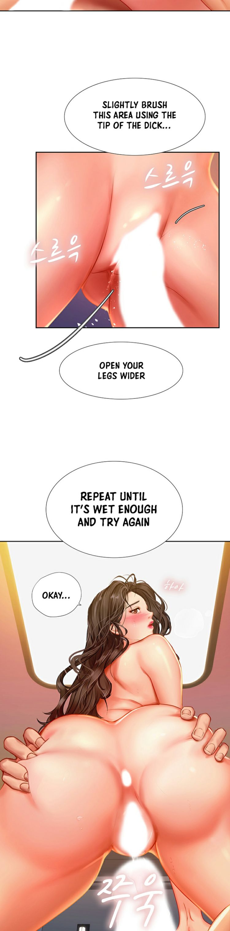 Should I Study at Noryangjin? Chapter 44 Page 42