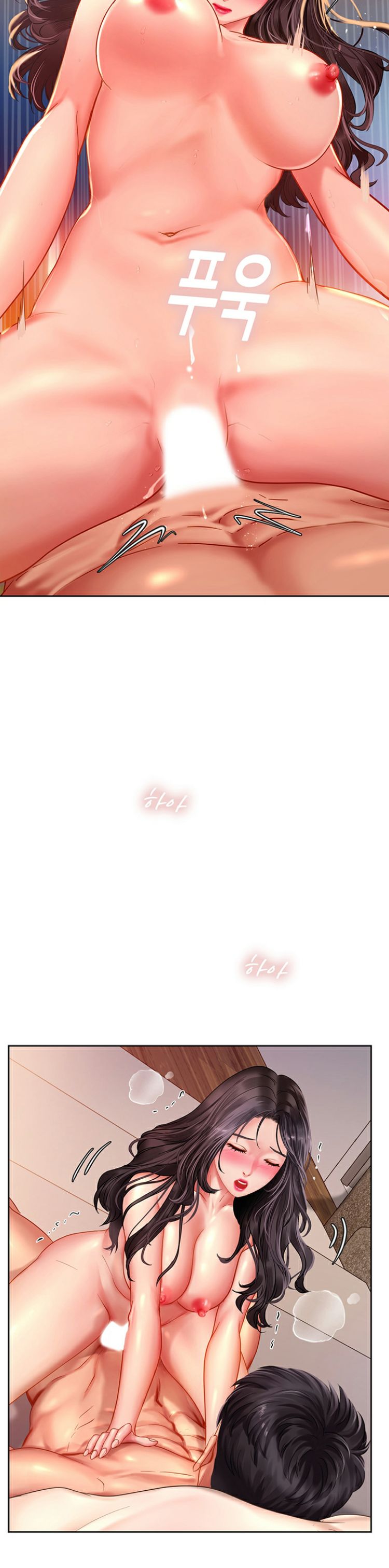 Should I Study at Noryangjin? Chapter 44 Page 49