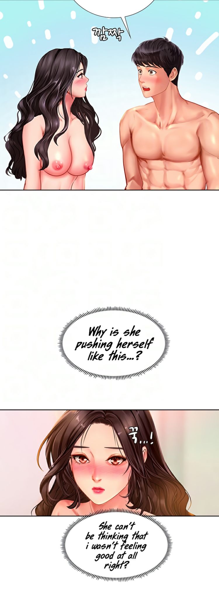 Should I Study at Noryangjin? Chapter 44 Page 7