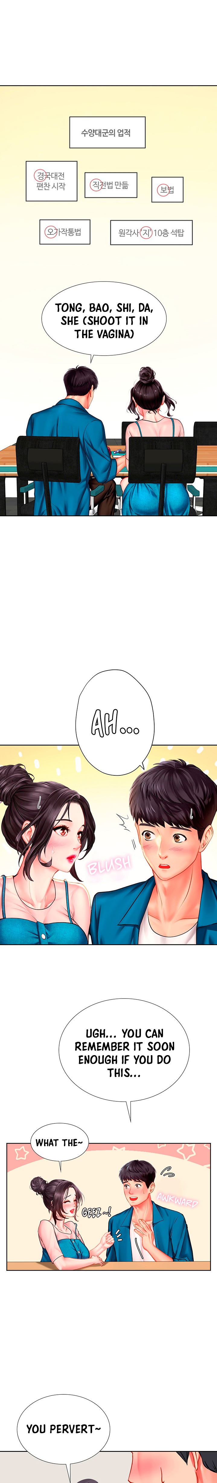 Should I Study at Noryangjin? Chapter 46 Page 27