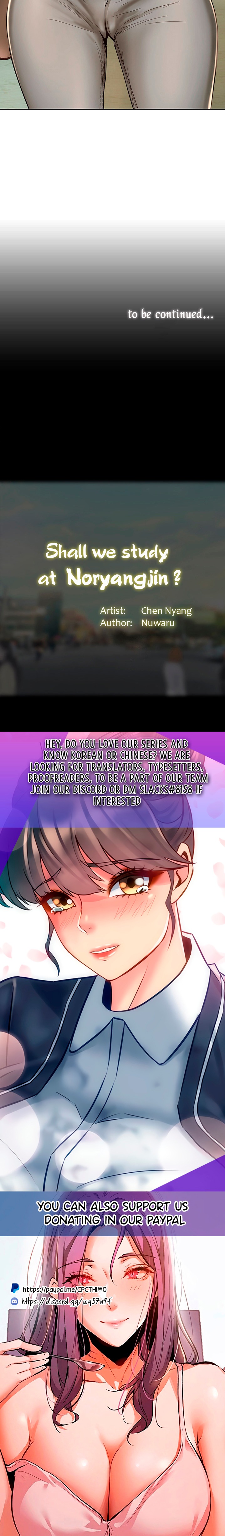 Should I Study at Noryangjin? Chapter 46 Page 31
