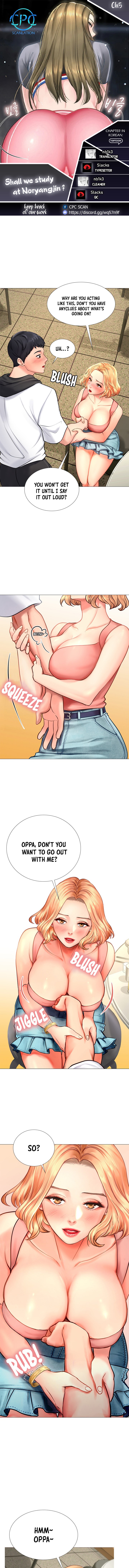 Should I Study at Noryangjin? Chapter 5 Page 1