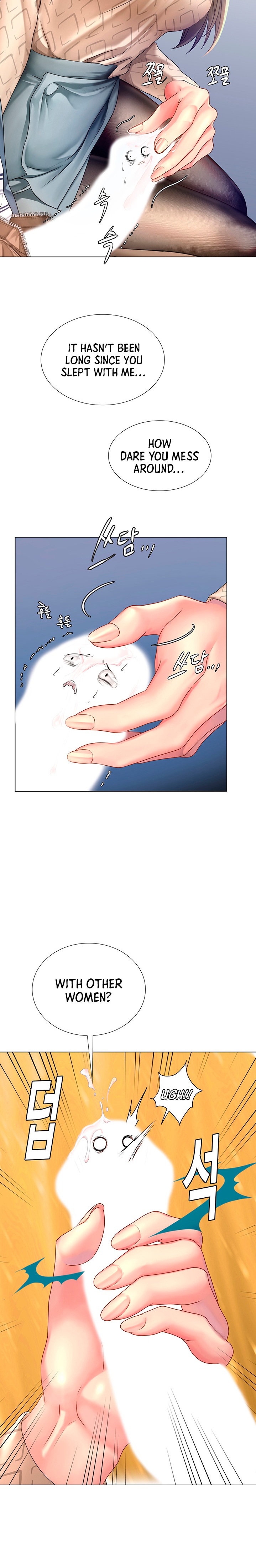Should I Study at Noryangjin? Chapter 53 Page 10