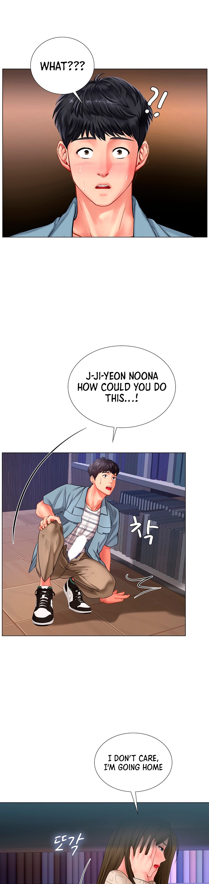 Should I Study at Noryangjin? Chapter 53 Page 22