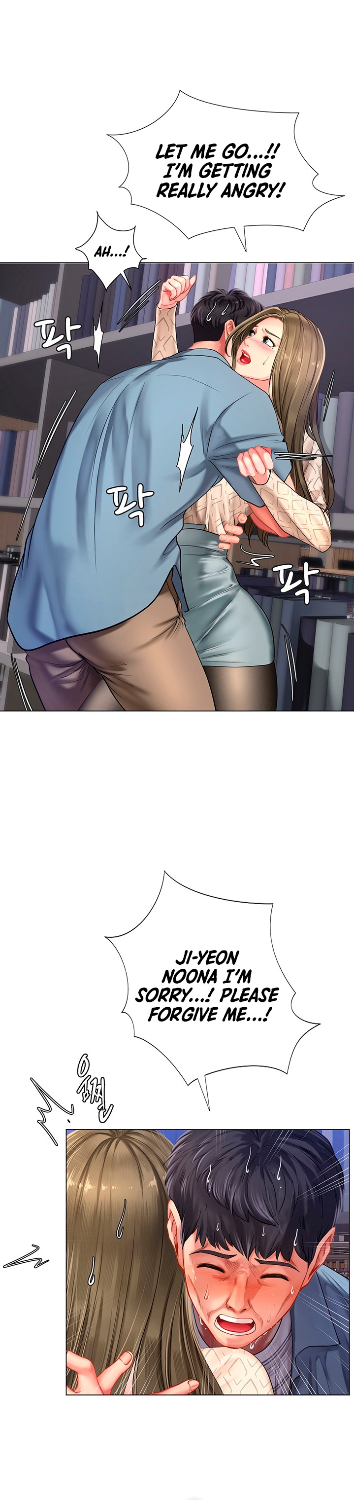 Should I Study at Noryangjin? Chapter 53 Page 25