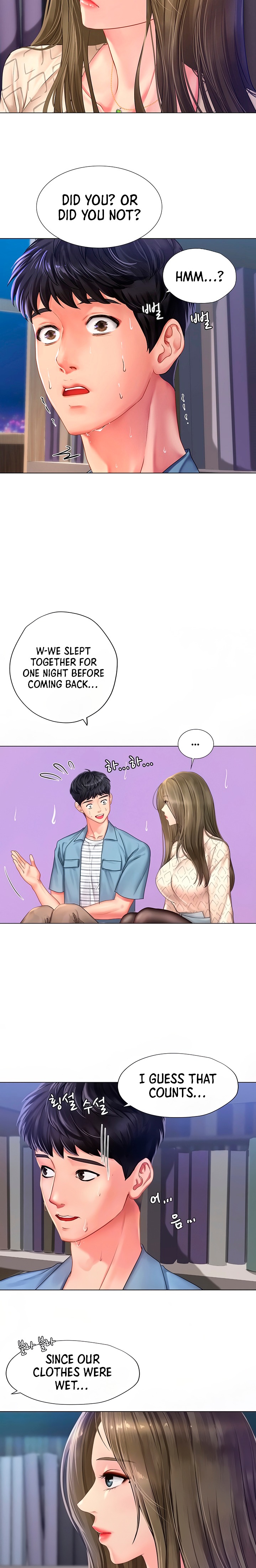 Should I Study at Noryangjin? Chapter 53 Page 3