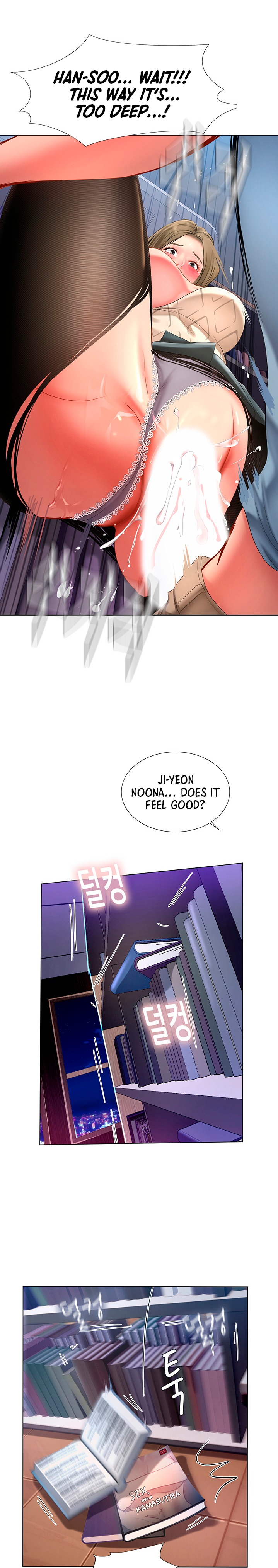 Should I Study at Noryangjin? Chapter 54 Page 17