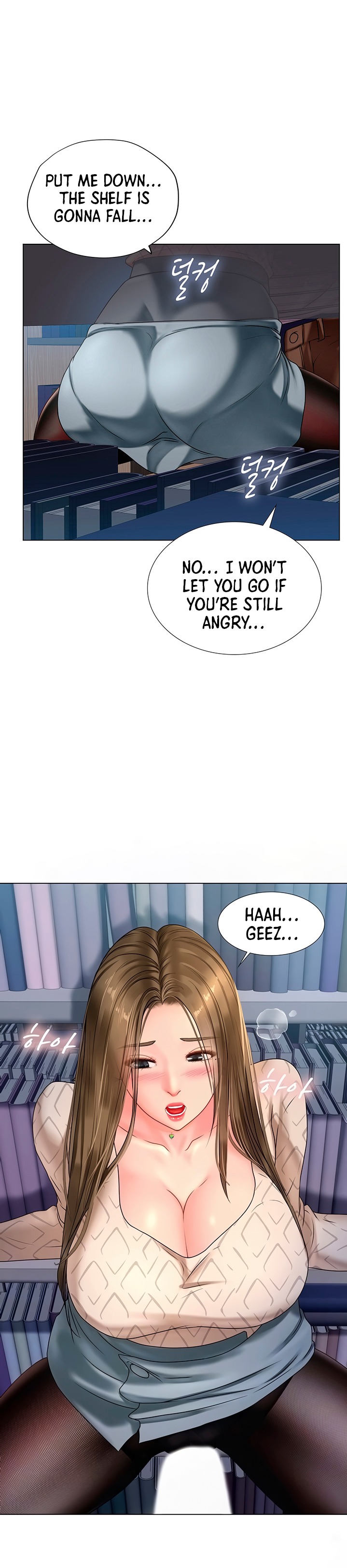 Should I Study at Noryangjin? Chapter 54 Page 4