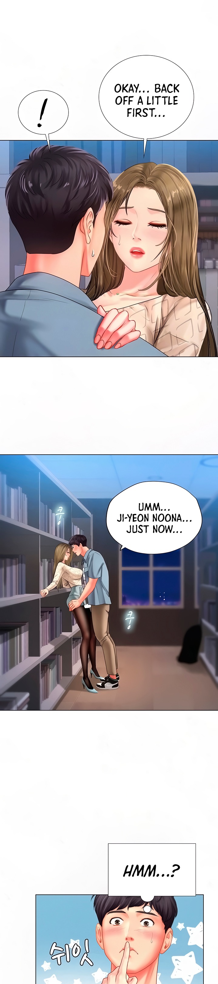 Should I Study at Noryangjin? Chapter 54 Page 5