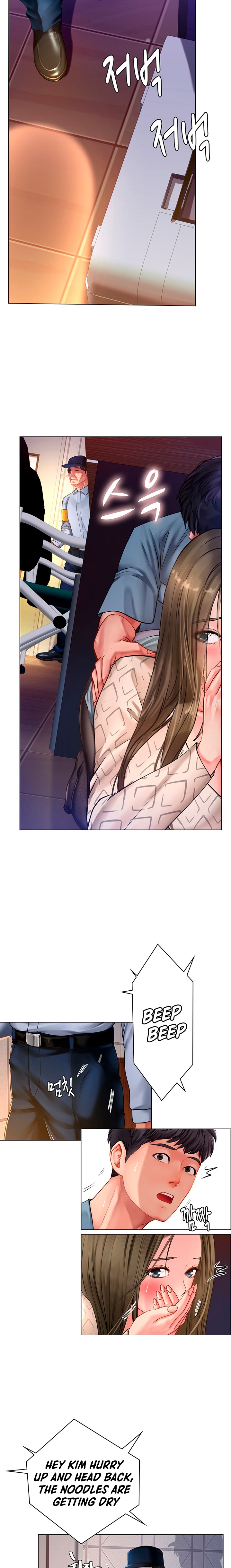 Should I Study at Noryangjin? Chapter 55 Page 12