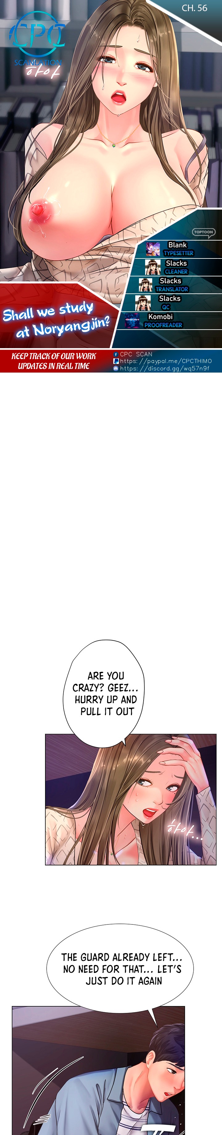 Should I Study at Noryangjin? Chapter 56 Page 1