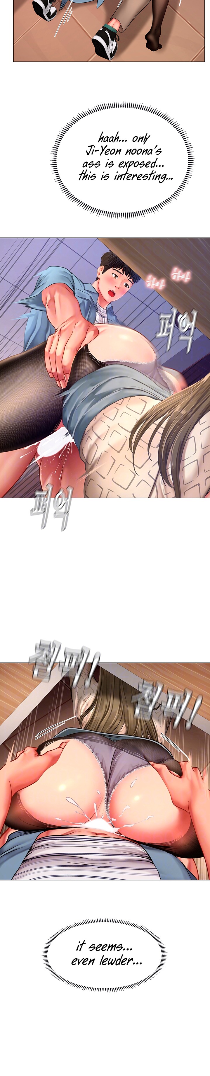 Should I Study at Noryangjin? Chapter 56 Page 10