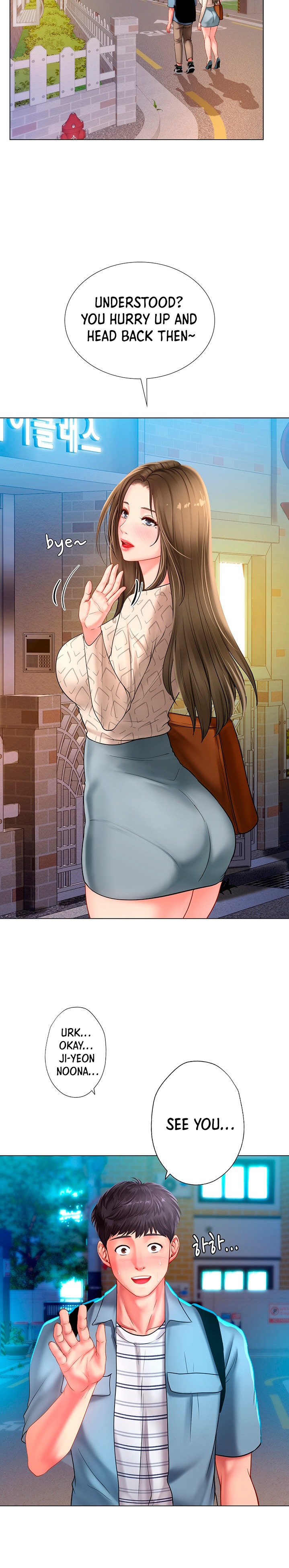 Should I Study at Noryangjin? Chapter 56 Page 20