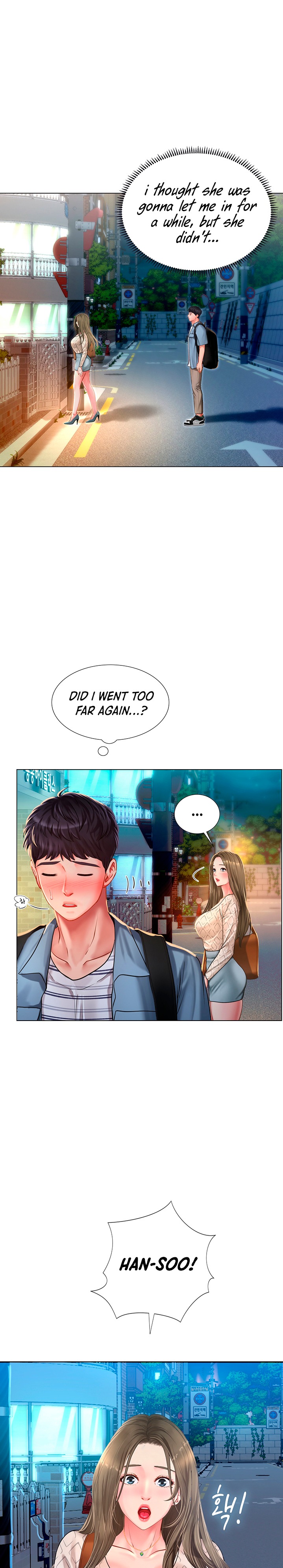 Should I Study at Noryangjin? Chapter 56 Page 21