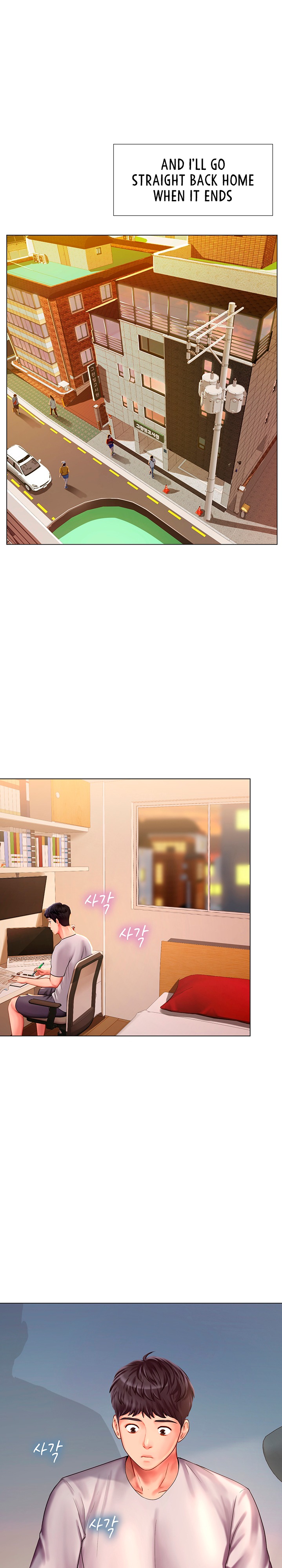 Should I Study at Noryangjin? Chapter 56 Page 28
