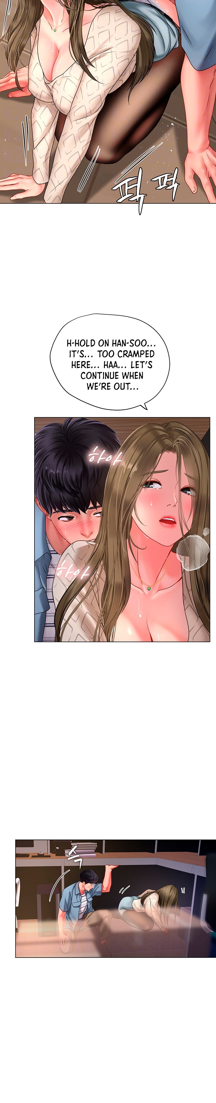 Should I Study at Noryangjin? Chapter 56 Page 4