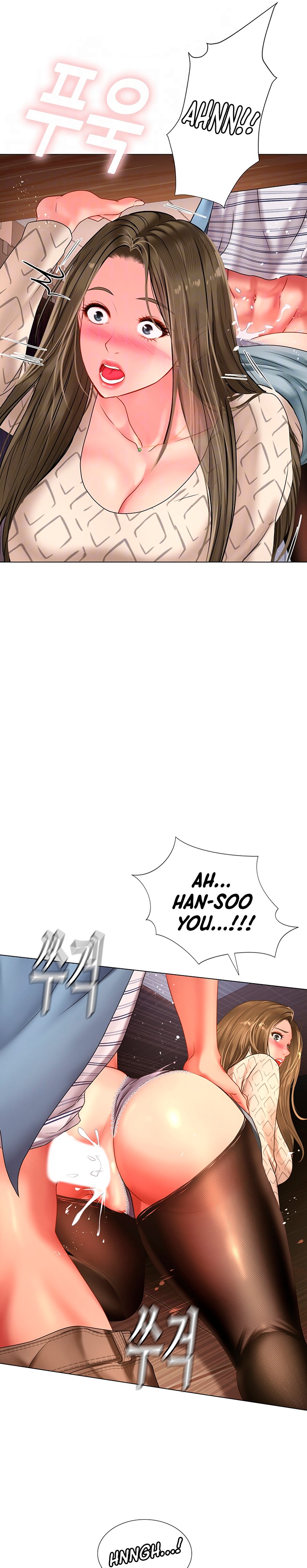 Should I Study at Noryangjin? Chapter 56 Page 7