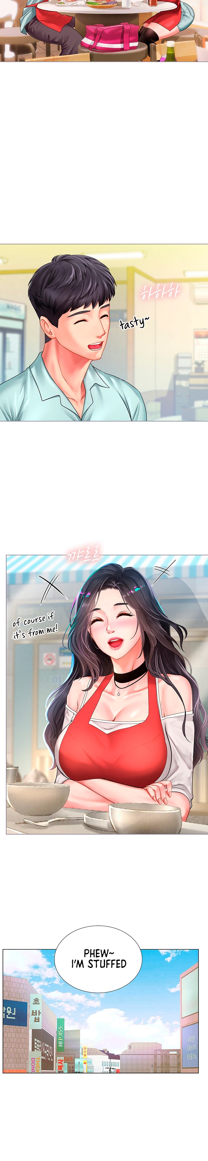 Should I Study at Noryangjin? Chapter 57 Page 14