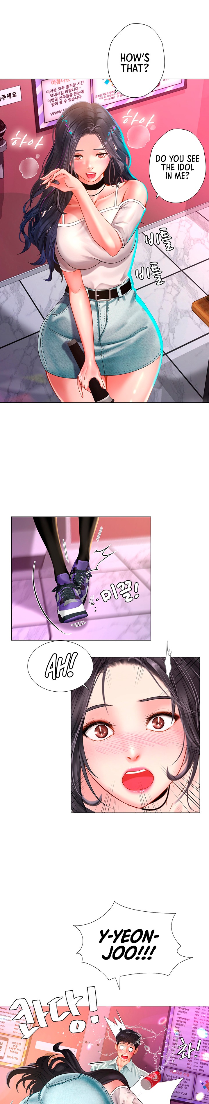 Should I Study at Noryangjin? Chapter 57 Page 25