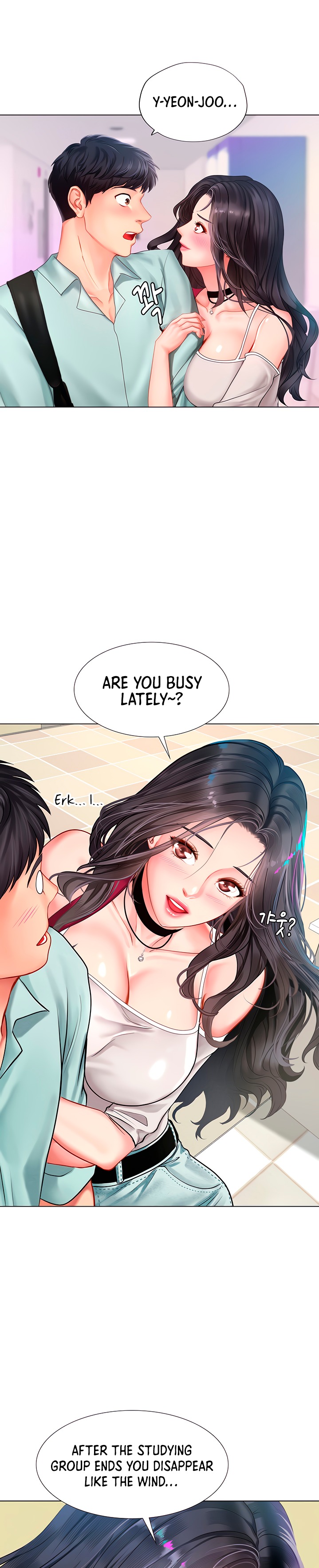 Should I Study at Noryangjin? Chapter 57 Page 4