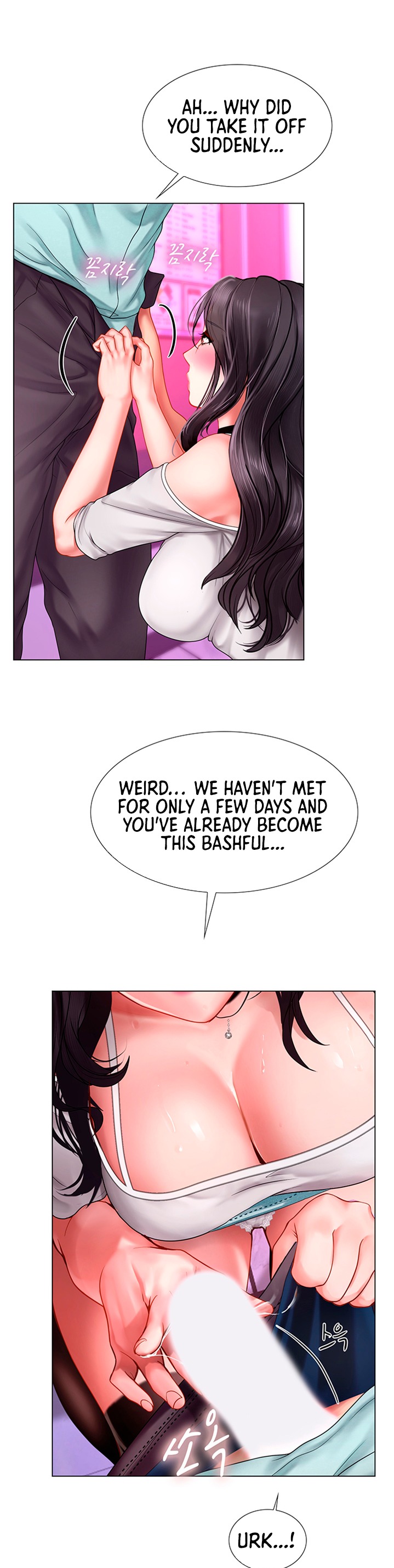 Should I Study at Noryangjin? Chapter 58 Page 16