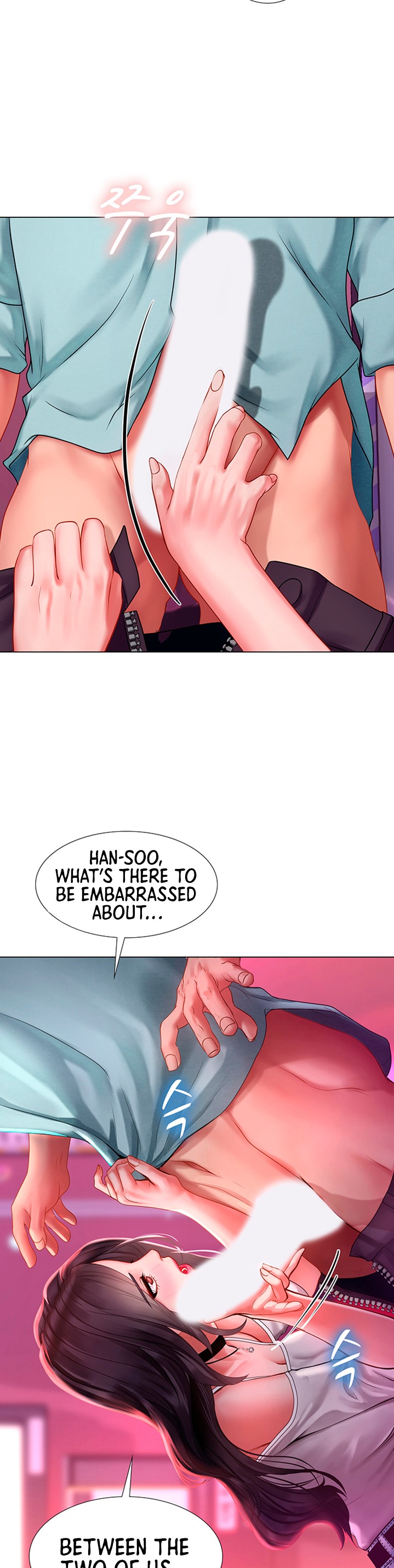 Should I Study at Noryangjin? Chapter 58 Page 17