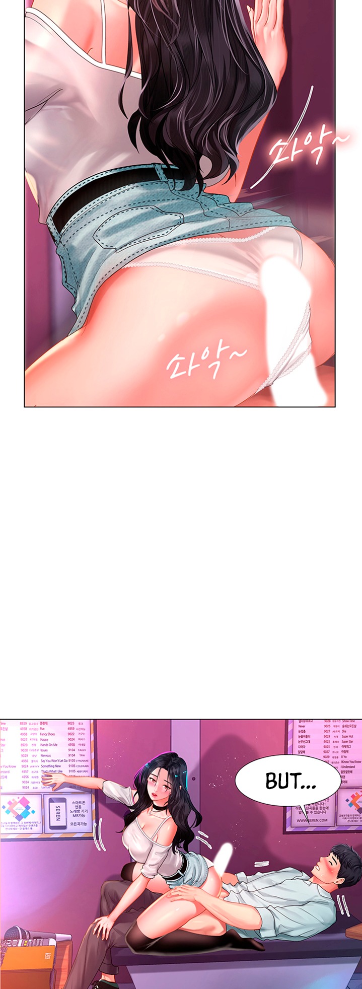 Should I Study at Noryangjin? Chapter 58 Page 36