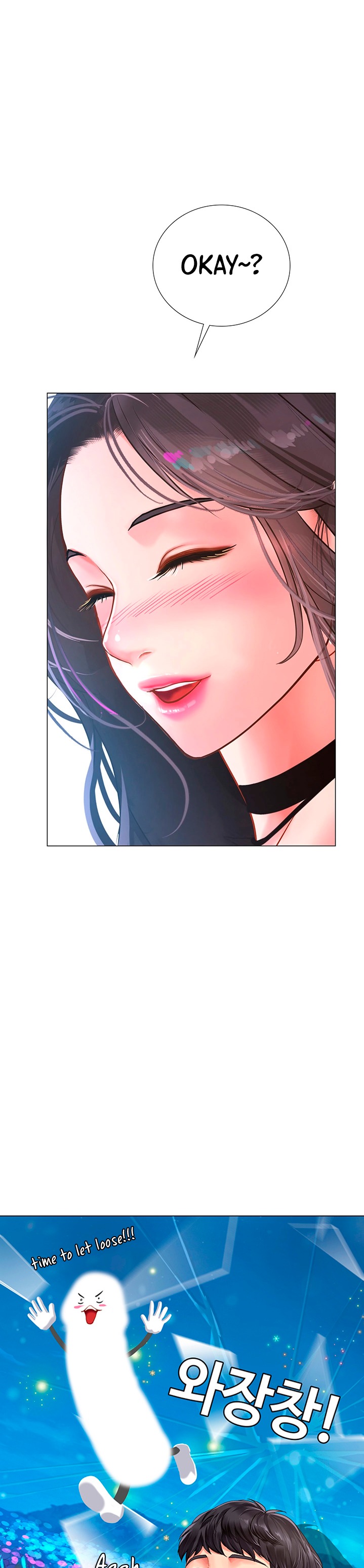 Should I Study at Noryangjin? Chapter 59 Page 2