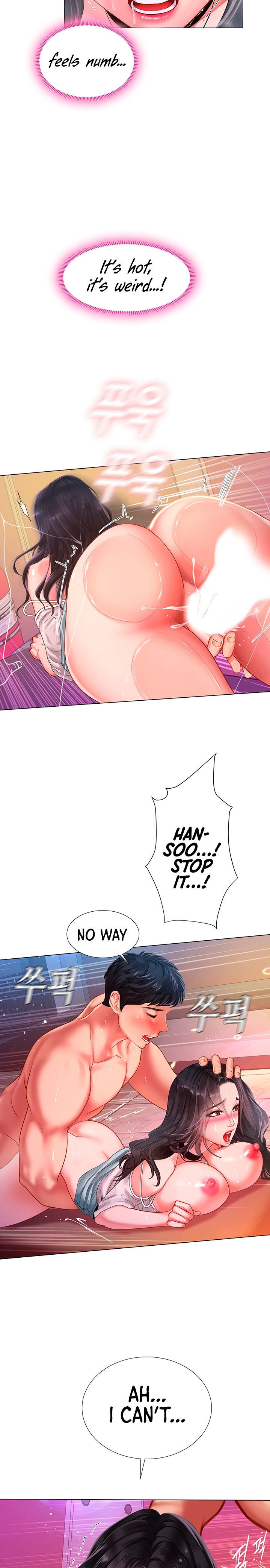 Should I Study at Noryangjin? Chapter 60 Page 15