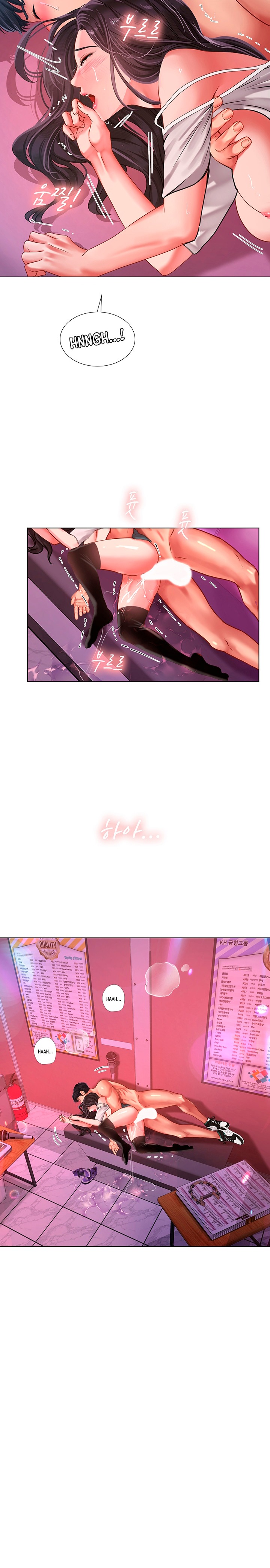 Should I Study at Noryangjin? Chapter 60 Page 20