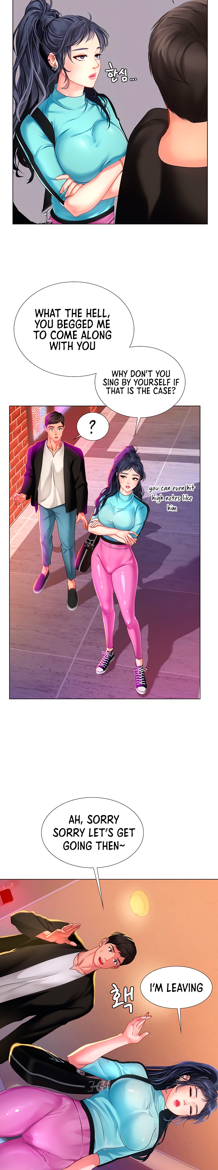 Should I Study at Noryangjin? Chapter 60 Page 6