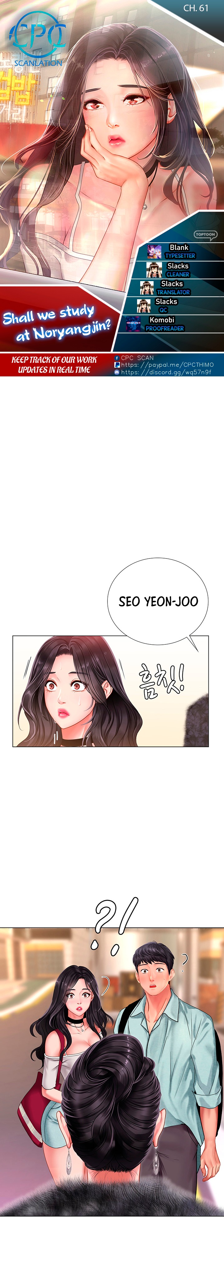 Should I Study at Noryangjin? Chapter 61 Page 1
