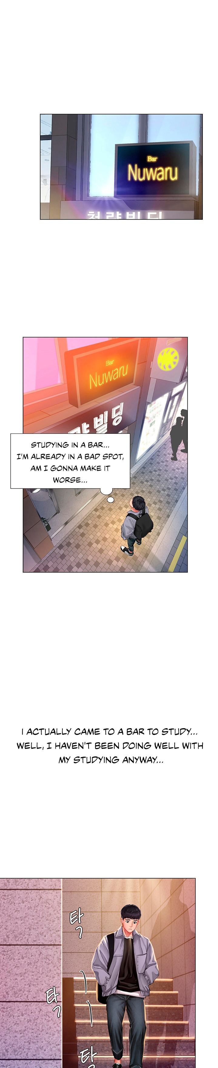 Should I Study at Noryangjin? Chapter 61 Page 25