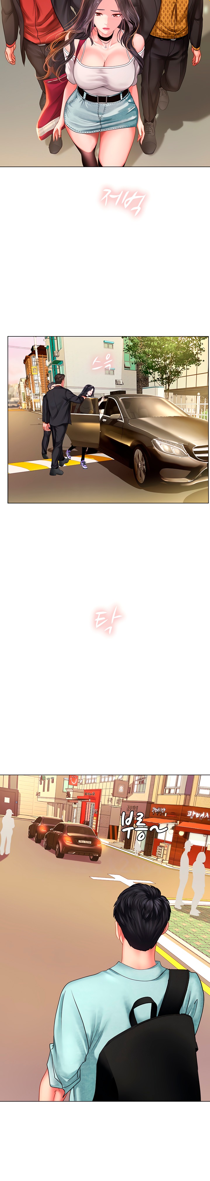 Should I Study at Noryangjin? Chapter 61 Page 9