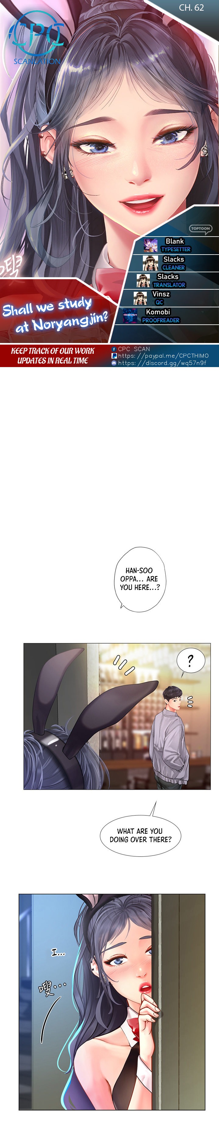Should I Study at Noryangjin? Chapter 62 Page 1