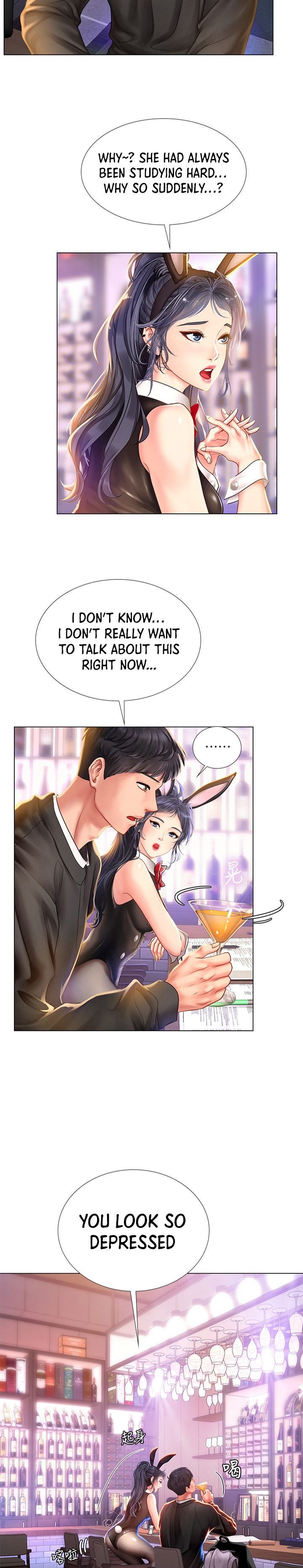 Should I Study at Noryangjin? Chapter 62 Page 12